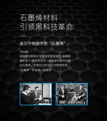 石墨烯空氣褲 科技賦能，重新定義舒適時尚